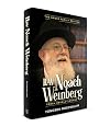 Rav Noach Weinberg: Torah Revolutionary