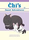 Chi's Sweet Adventures 3 (Chi's Sweet Home)