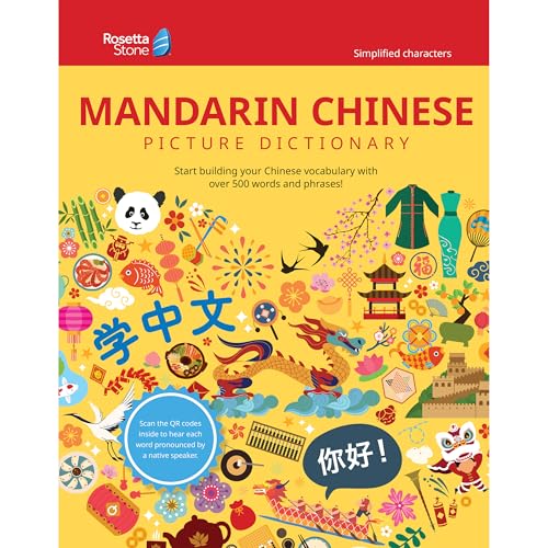 Mandarin Chinese Picture Dictionary :
