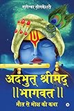 Amazon cover image
