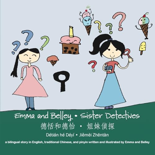 Cover of Little Detectives