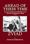 Zviad: The Legacies of Mohammad Mosaddegh in Iran, and Zviad Gamsakhurdia in Georgia