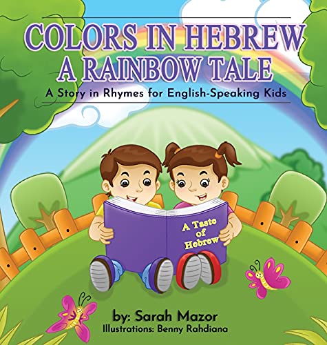 Cover of Colors in Hebrew
