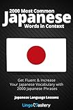 2000 Most Common Japanese Words In Context Get Fluent Increase Your Japanese Vocabulary With 2000 Japanese Phrases Japanese Language Lessons