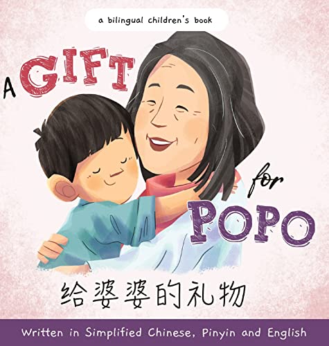 Cover of Gift for Popo - Written in Simplified Chinese, Pinyin, and English