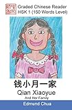 Graded Chinese Reader Hsk 1 150 Words Level Qian Xiaoyue And Her Family