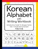 Korean Alphabet With Writing Workbook Introductory Guide To Hangeul Series Vol1 Consonant And Vowel Volume 1