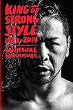 King Of Strong Style 1980 2014
