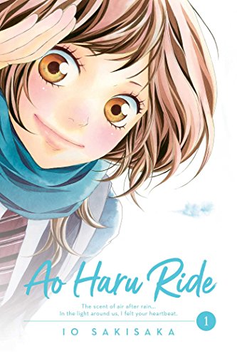 Cover of Ao haru ride