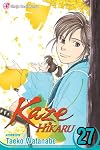 Kaze Hikaru, Vol. 27 (27)