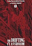 The Drifting Classroom, Vol. 1