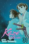 Kaze Hikaru, Vol. 31 (31)