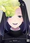Boy's Abyss, Vol. 4 (4)