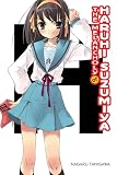 The Melancholy of Haruhi Suzumiya