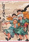 A Bride's Story, Volume 13