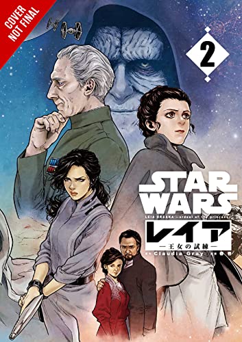 Leia, Princess of Alderaan, Vol. 2 cover