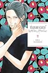 Tsubaki-chou Lonely Planet, Vol. 2