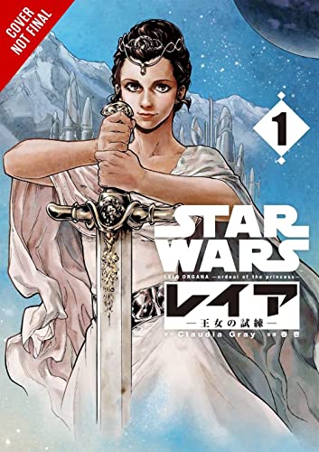 Leia, Princess of Alderaan, Vol. 1 cover