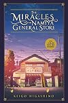 The Miracles of the Namiya General Store