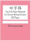 Tian Zi Ge Paper Notebook For Chinese Writing Practice 200 Pages Tulip Pink Cover Large 85x11 Practice Paper For Chinese Character Writing Chinese Writing Practice Notebook