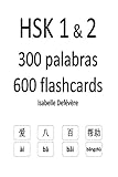 Hsk 1 2 300 Palabras 600 Flashcards