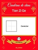 Cuaderno De Chino Tian Zi Ge Carcter 200 Pginas