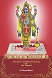 Paramtm Sandarbha With Commentary Of Jva Gosvm Asandarbha