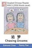 Graded Chinese Reader Hsk 5 2500 Words Level Chasing Dreams