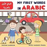 My First Words In Arabic Arabic Books For Children
