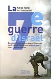 La septième guerre d'Israël : Comment nous avons gagné la guerre contre les Palestiniens et pourquoi nous l'avons perdue