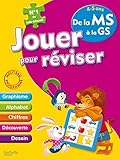 Jouer Pour Rviser De La Moyenne A La Grande Section 45 Ans Cahier De Vacances