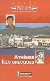 Iles Grecques Athnes N8516