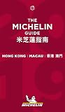 Michelin Guide Hong Kong Macau 2019 Restaurants Hotels Michelin Guidemichelin