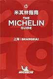 Shanghai The Michelin Guide 2019 The Guide Michelin
