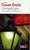L'interprète grec