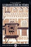 Le Grand Guide Du Ymen 1991