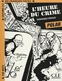 Amazon изображение на корицата
