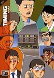 Timing Tome 2 