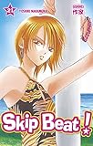 Skip Beat Tome 21 