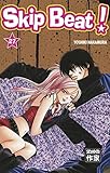 Skip Beat Tome 27 