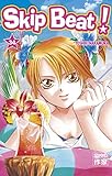 Skip Beat Tome 34