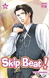 Skip Beat Tome 36 