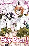 Skip Beat Tome 38 