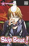 Skip Beat Tome 39 