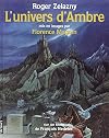L'univers d'Ambre, Roger Zelazny