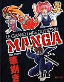 Le Grand Livre Du Dessin Manga