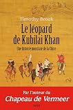 Le Lopard De Kubilai Khan Une Histoire Mondiale De La Chine Xiiiexxie Sicle