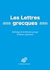 Les lettres grecques : Anthologie de la litt&eacute;rature grecque d'Hom&egrave;re &agrave; Justinien