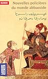 صورة غلاف أمازون