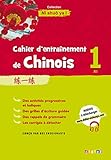 Cahier D'entrainement De Chinois 1   Cahier A1